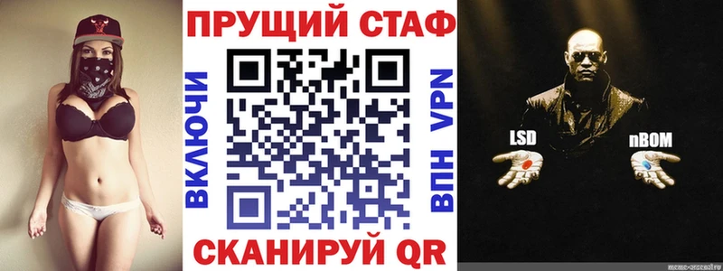 Продажа наркотиков Верея ГАШ A-PVP Меф Каннабис