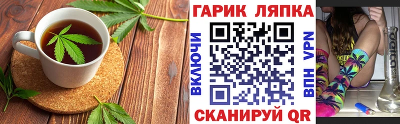 площадка телеграм  где купить наркотик  Верея  Canna-Cookies марихуана  blacksprut  