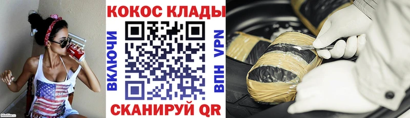 Cocaine 98%  купить  сайты  Верея 