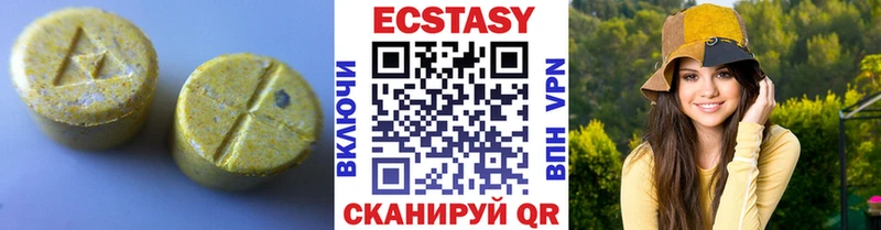 Ecstasy Cube Верея