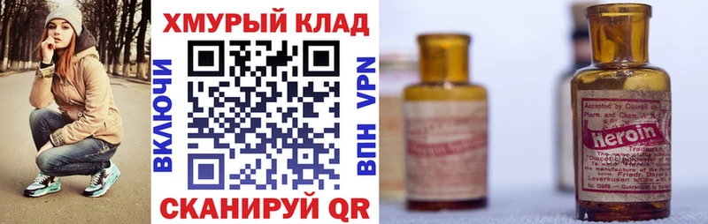 дарк нет какой сайт  Верея  ГЕРОИН афганец 
