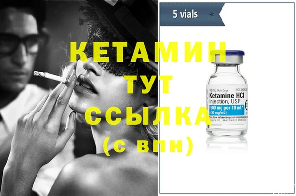 метамфетамин Балабаново
