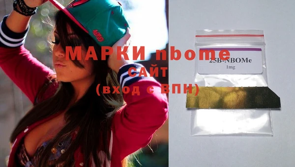 метамфетамин Балабаново