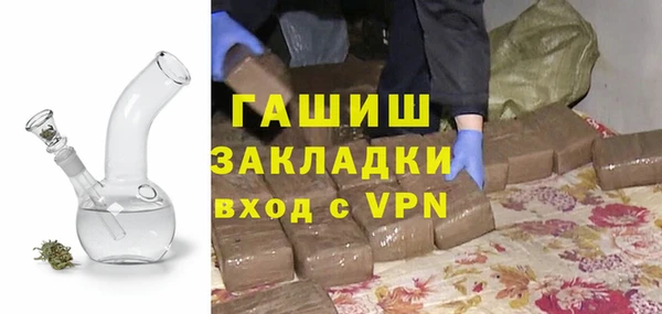 метамфетамин Балабаново