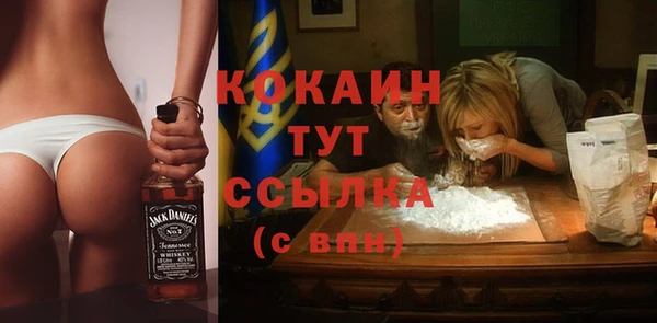метамфетамин Балабаново