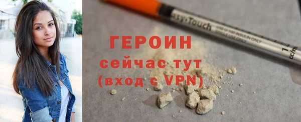 метамфетамин Балабаново