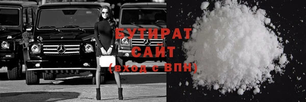 а пвп мука Балахна