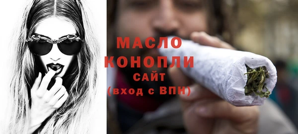 метамфетамин Балабаново