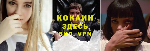 метамфетамин Балабаново