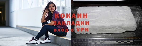 метамфетамин Балабаново