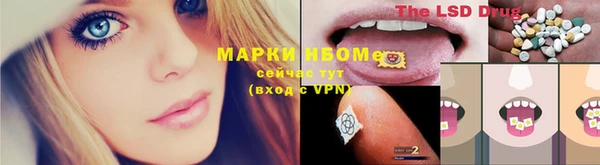 метамфетамин Балабаново