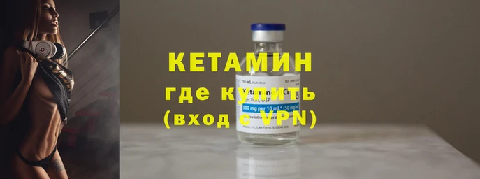 метамфетамин Балабаново