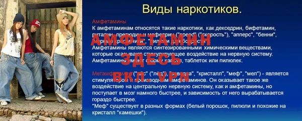 МДМА Саяногорск