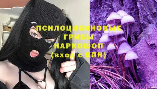 MESCALINE Сатка