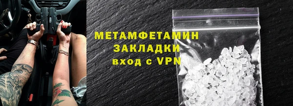 а пвп мука Балахна