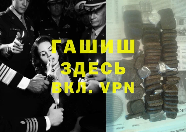 метамфетамин Балабаново