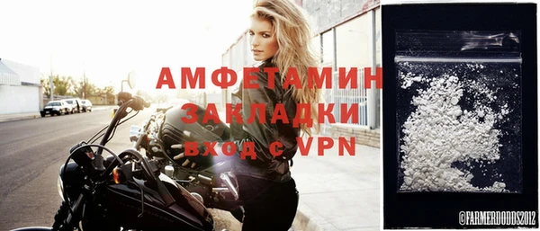 метамфетамин Балабаново