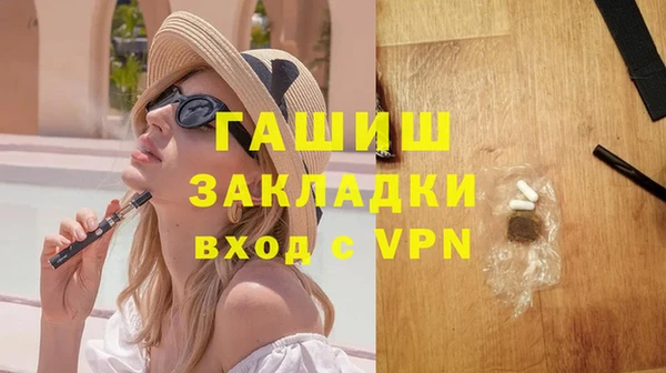 а пвп мука Балахна