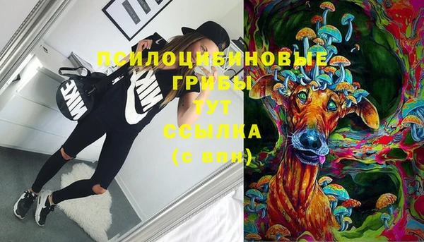 метамфетамин Балабаново