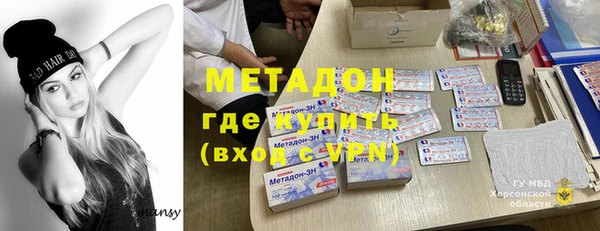 метамфетамин Балабаново