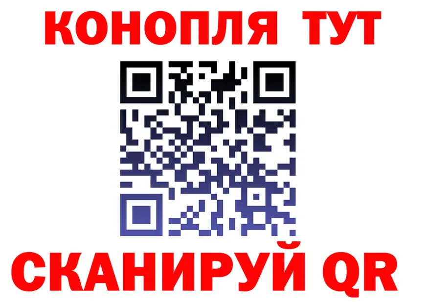 ГЕРОИН VHQ как войти это OMG Верея