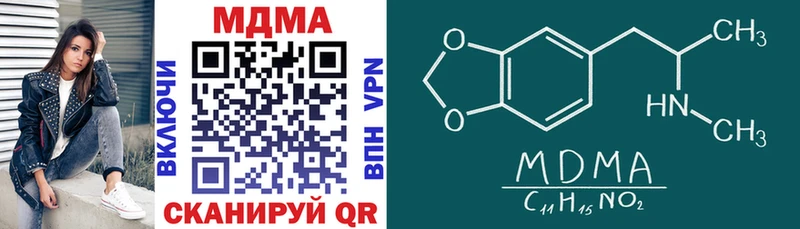 гидра ссылка  Верея  мориарти формула  MDMA Molly 