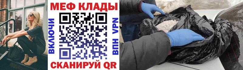 Меф кристаллы Верея