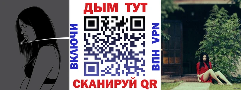 наркота  Верея  Каннабис конопля 
